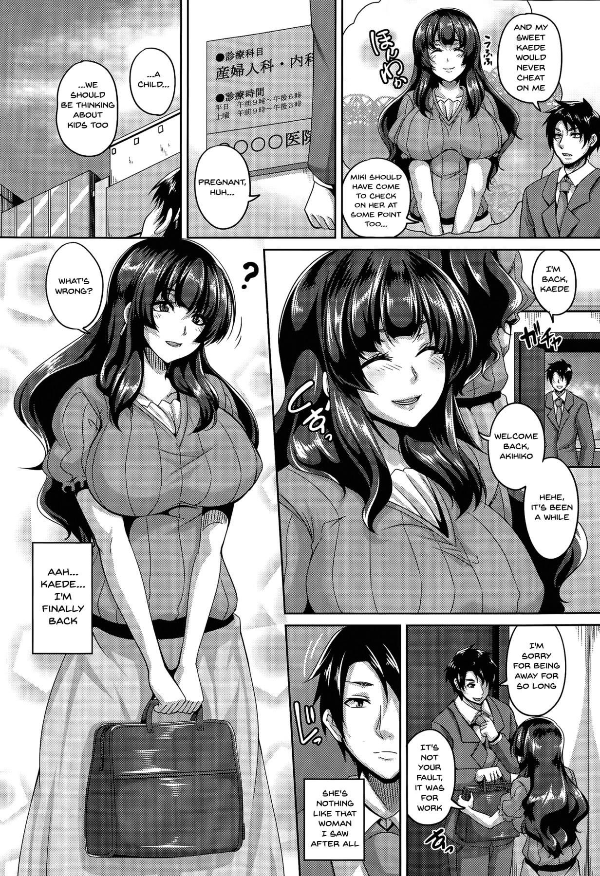 Hentai Manga Comic-A Traitor's Sow Training -The Yearned For Sister-In-Law- Ch.1-3-Read-48